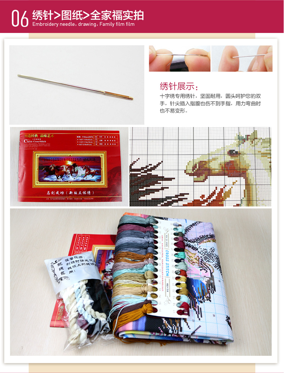 
                                        美岸 十字绣 马 100精准印花客厅大画 3D版棉线 2米仅绣马                