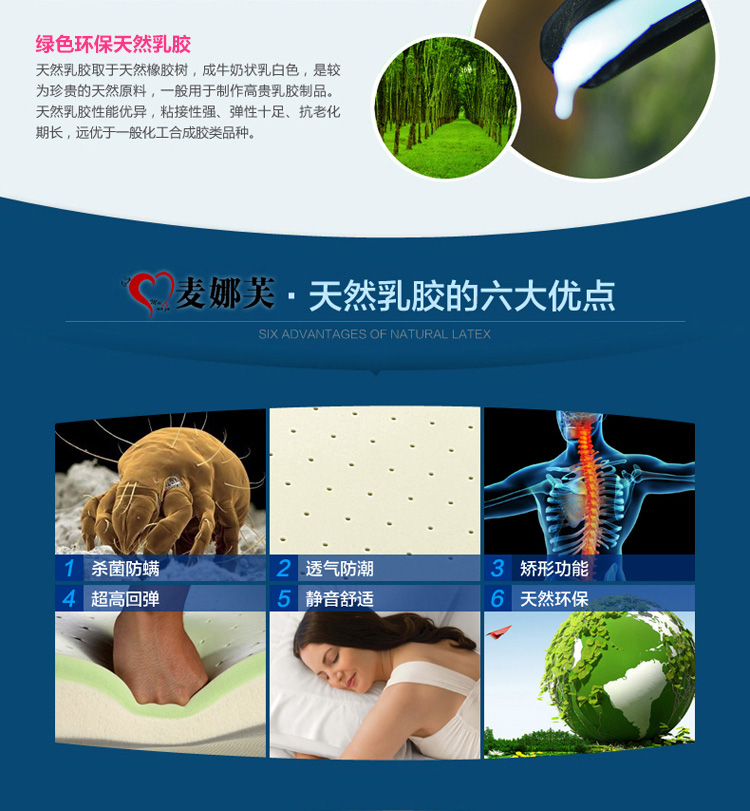 麦娜芙 6cm厚 泰国进口正品椰棕乳胶床垫 天然乳胶椰棕垫 软硬可调棕垫 180cm*200cm