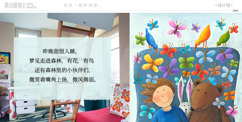 贝占风格 Goodnight baby 儿童房装饰画现代卧室床头墙画挂画无框画油画 撑伞 60*60