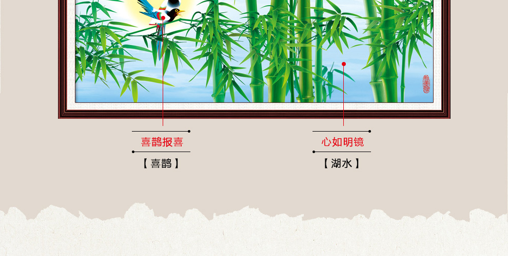
                                        丝蒂尔十字绣客厅新款钻石画竹报平安风景大画 魔方钻石画仅贴竹和鸟尺寸95*50CM                