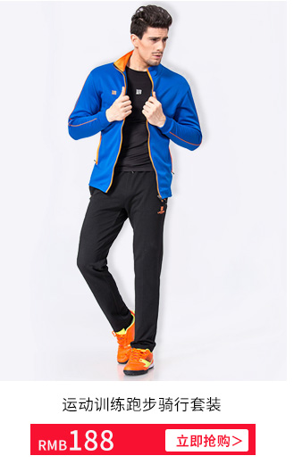 绿茵豹儿童款足球服套装男女足球服球衣队服 