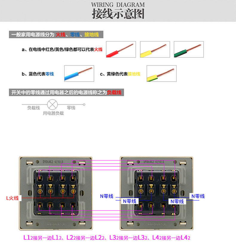 德力西 开关插座面板 香槟金拉丝四开双控四联双控带荧光开关em864k2