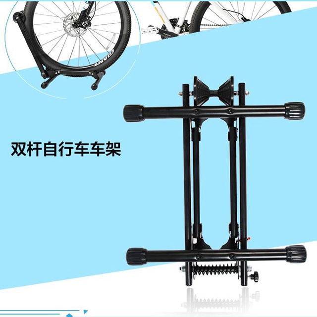 单骑danqi 便携式双杆自行车停车架山地车维修支撑架公路车展示架 双