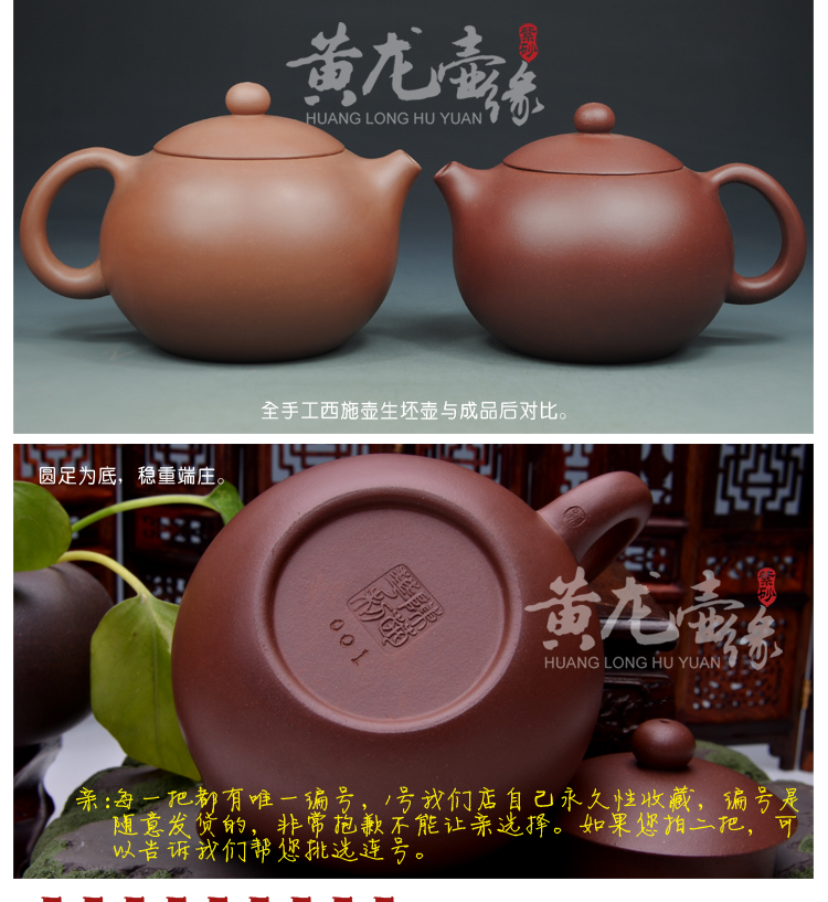 宜兴全手工紫砂壶 名家茶具茶壶原矿底槽清 国家级陈菊华(西施壶)330