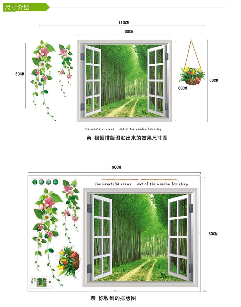 
                                        佰御祥 绿林假窗户墙贴纸客厅卧室厨房走廊风景墙壁贴画可移除墙贴 客厅卧室背景墙装饰贴画 假窗户 914 60*90                