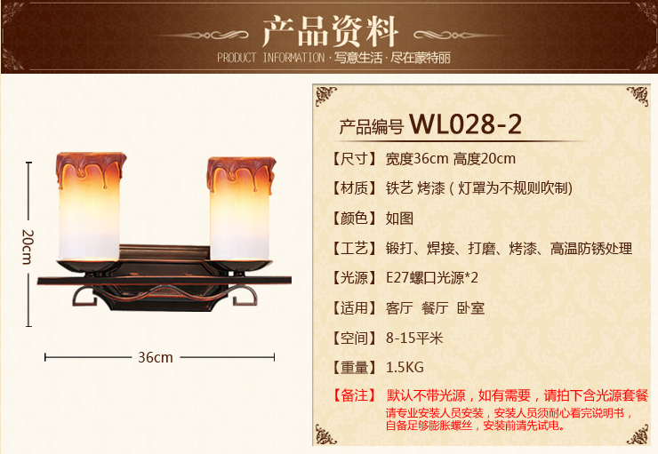 蒙特丽 客厅卧室书房玄关床头灯CH028-B 美式田园复古壁灯(B) 1头 不带灯泡