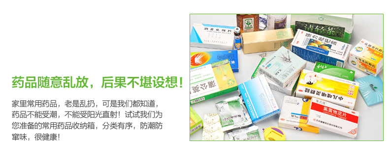 
                                        HAIXIN海兴 家用医药箱药箱急救箱 药物收纳箱塑料整理箱收纳 大号颜色随机发EA004 其他                