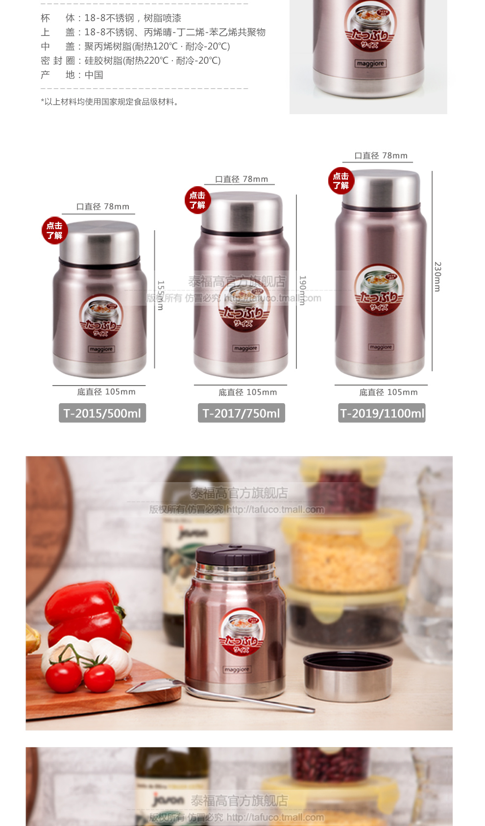 
                                        泰福高（TAFUCO） 保温壶焖烧壶焖烧杯保温饭盒便携保温杯304真空不锈钢焖烧罐保温桶 T2015褐色500ml                