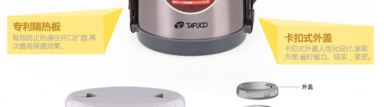 泰福高（TAFUCO）保温饭盒日本不锈钢真空便当盒微波学生餐盒T-0043 1500ml T0044蓝色