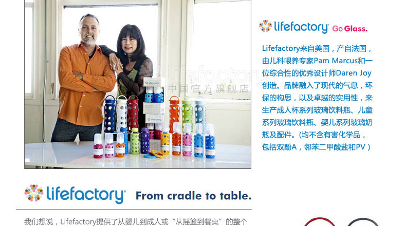 [官方旗舰店]lifefactory美国进口玻璃饭盒环保耐热食品盒950ml 橙色