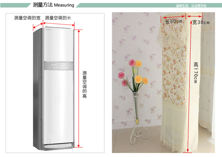 
                                        欣巢 格力立式空调罩2p立式空条现代简约罩3匹美的柜机全包空调防尘罩 三朵花 2p170*30*50                
