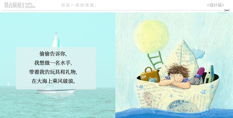 贝占风格 Goodnight baby 儿童房装饰画现代卧室床头墙画挂画无框画油画 撑伞 60*60