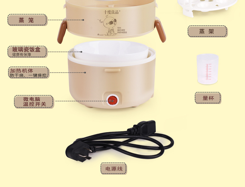 十度良品电热饭盒SD-920 陶瓷内胆电饭盒 插电加热饭盒 热饭器