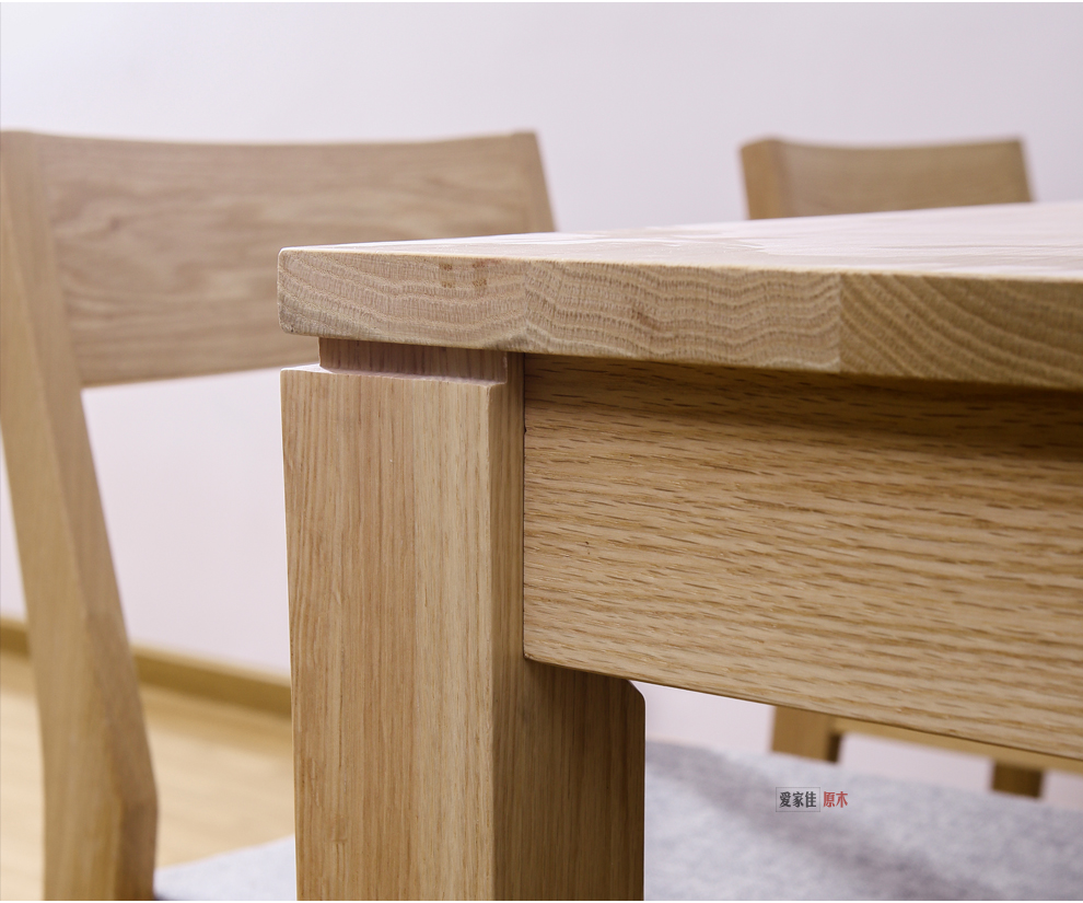 爱家佳 实木餐桌 北欧式餐桌 简约现代纯实木饭桌子 木桌子长方形 qh