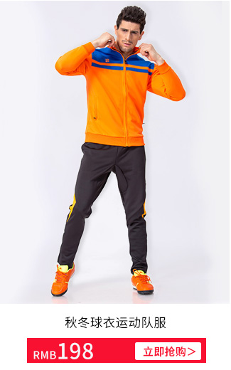 绿茵豹儿童款足球服套装男女足球服球衣队服 