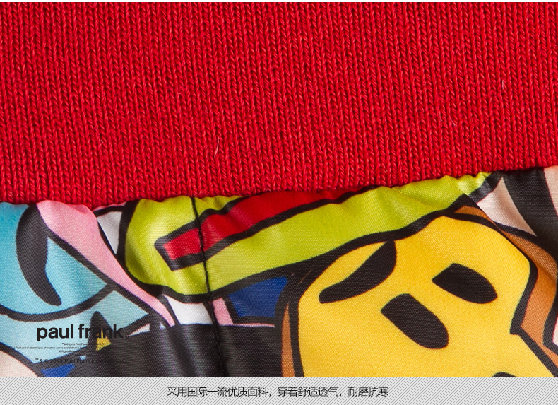 paulfrank大嘴猴2015春季女士印花羽绒短裙paulfrank正品 红色 L