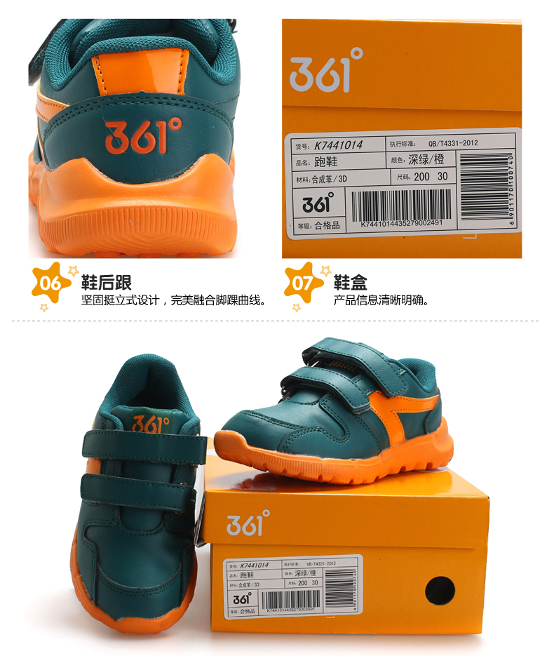 服务承诺: 京东商城向您保证所售商品均为正品行货,京东自营商品自带机打发票,与商品一起寄送。凭质保证书及京东商城发票,可享受全国联保服务(奢侈品、钟表除外;奢侈品、钟表由京东联系保修,享受法定三包售后服务),与您亲临商场选购的商品享受相同的质量保证。京东商城还为您提供具有竞争力的商品价格和运费政策,请您放心购买! 注:因厂家会在没有任何提前通知的情况下更改产品包装、产地或者一些附件,本司不能确保客户收到的货物与商城图片、产地、附件说明完全一致。只能确保为原厂正货!并且保证与当时市场上同样主流新品一致。若本