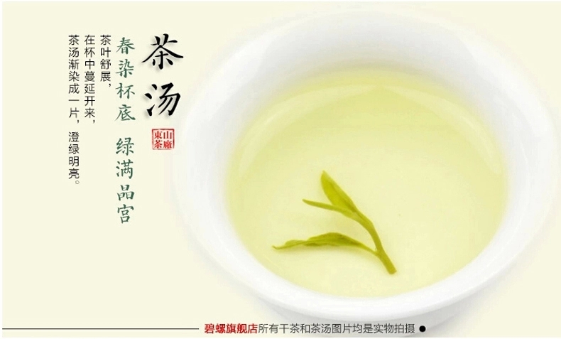 碧螺牌2021新茶上市 特级碧螺茶炒青绿茶100g