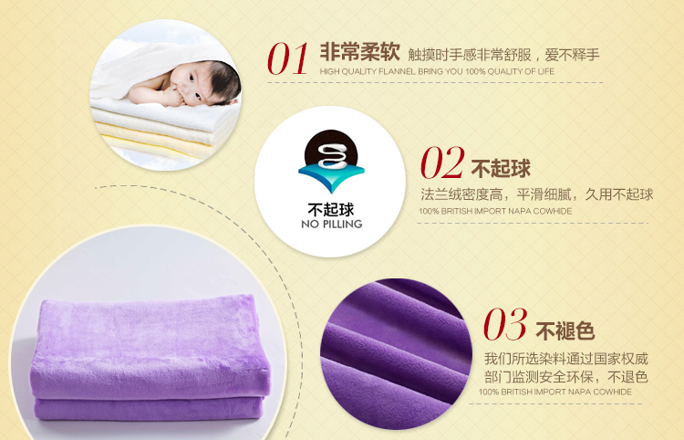 merrylife 毛毯毯子法兰绒毯珊瑚绒毯秋冬床单纯色单人双人办公室午休毯车用旅行毯 银灰色 180*200