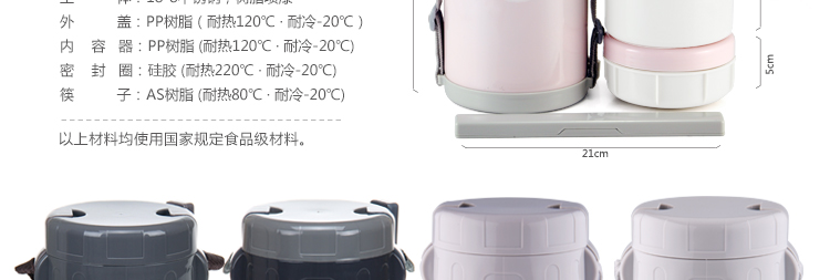 泰福高（TAFUCO）保温饭盒日本不锈钢真空便当盒微波学生餐盒T-0043 1500ml T0044蓝色