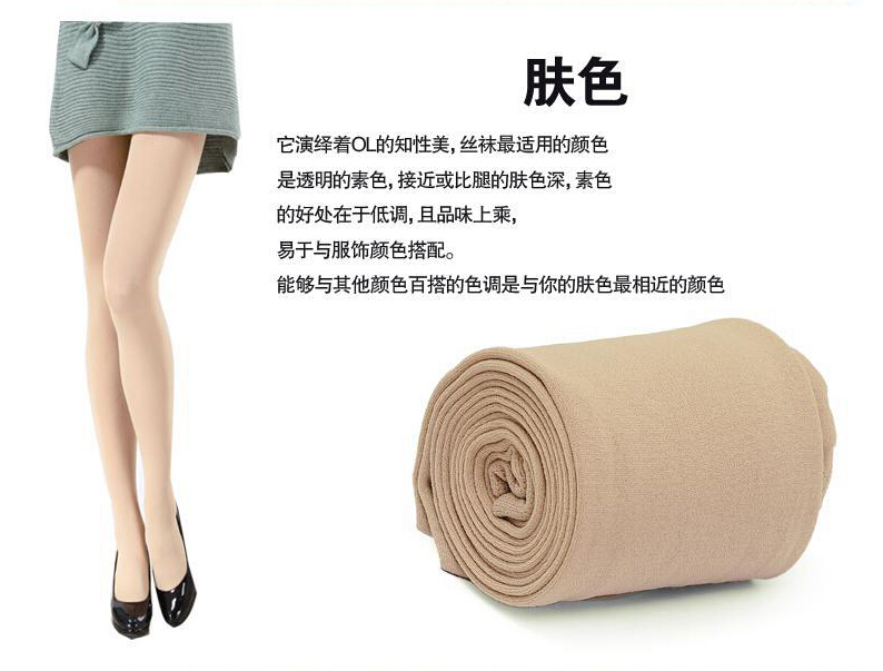 青韵  2015修身显瘦连脚裤打底裤袜009 颜色随机 均码