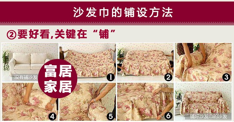 
                                                            富居 现代时尚纯棉布艺沙发罩沙发垫 罗曼莎 200*200cm单人位                