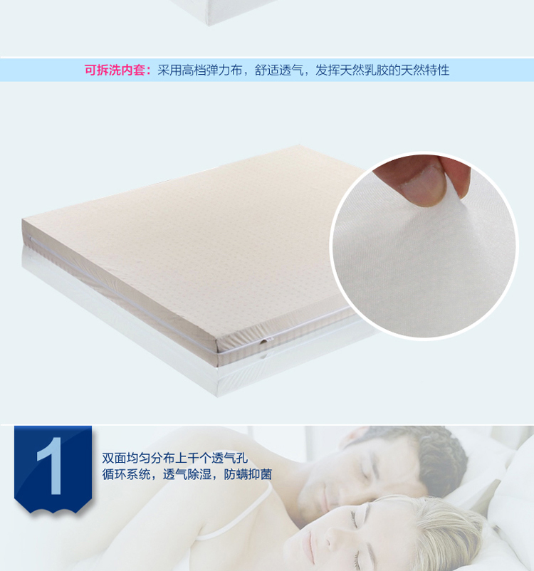 麦娜芙 6cm厚 泰国进口正品椰棕乳胶床垫 天然乳胶椰棕垫 软硬可调棕垫 180cm*200cm