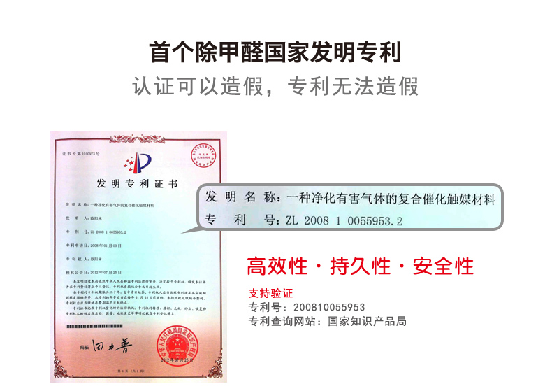 微摩特惠装净化炭 除甲醛真空免晒 清除苯吸味除臭活性炭包竹炭 新房装修车用光氧触媒 可检测