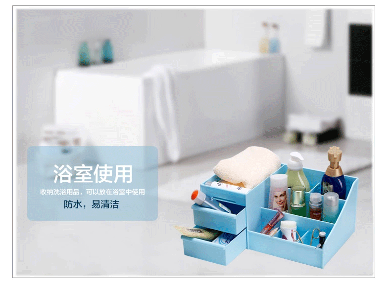 
                                                            品纳 抽屉式塑料化妆品收纳盒首饰收纳盒创意桌面收纳盒储物盒 淡蓝                