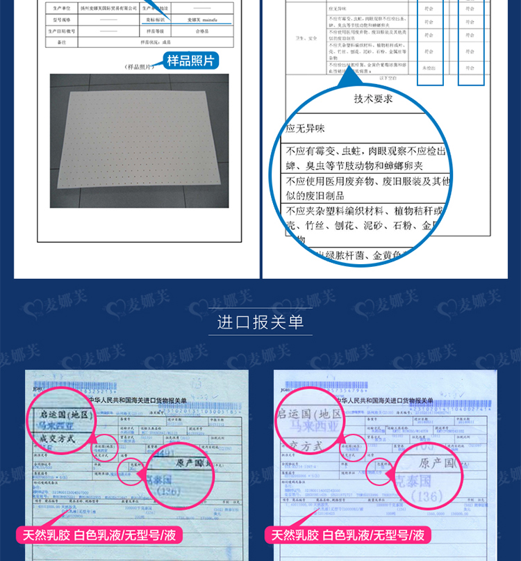 麦娜芙 6cm厚 泰国进口正品椰棕乳胶床垫 天然乳胶椰棕垫 软硬可调棕垫 180cm*200cm
