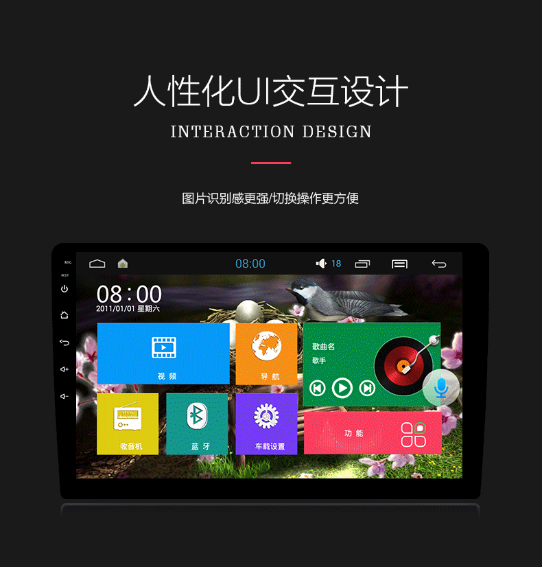 美佳途现代瑞纳悦纳瑞奕ix35ix25朗动瑞纳名图悦动领动索纳塔途胜安卓