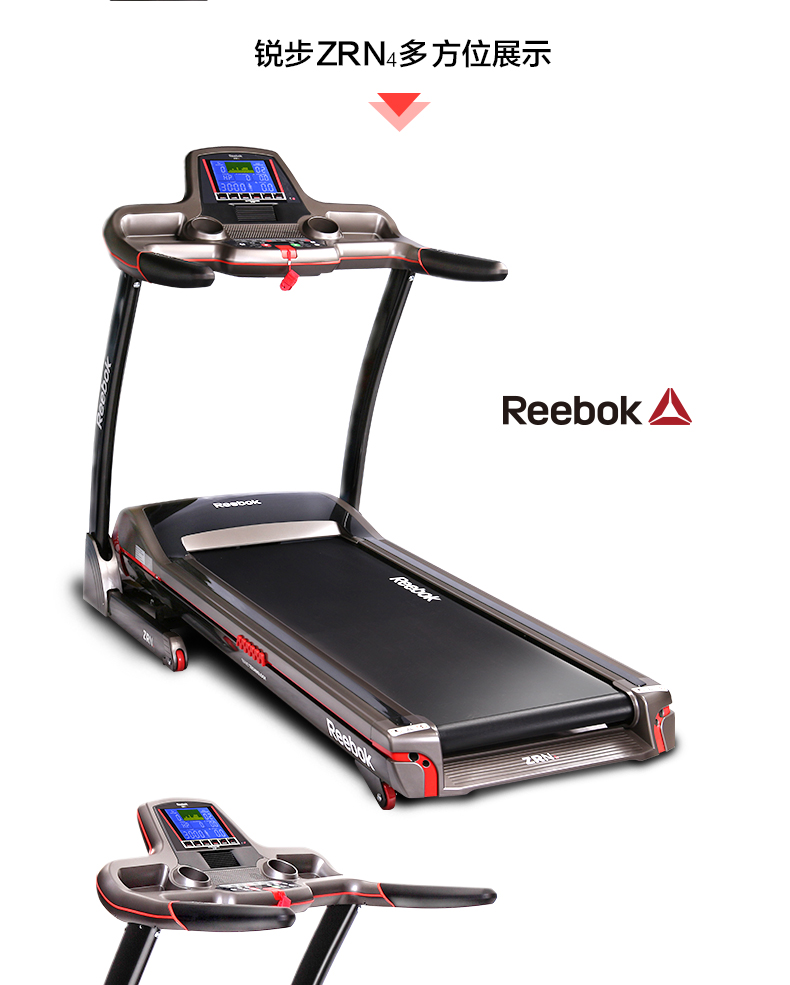 英国reebok锐步跑步机家用电动静音折叠健身器材 zrn4