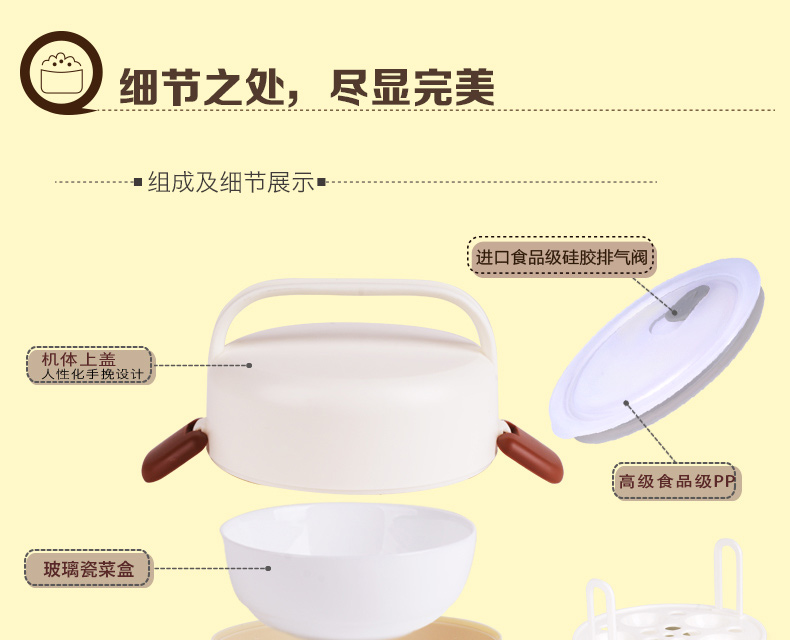 十度良品电热饭盒SD-920 陶瓷内胆电饭盒 插电加热饭盒 热饭器