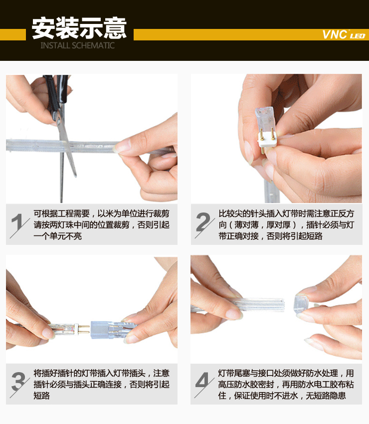 VNC  买一送一 正品系列 LED灯带灯条超高亮5050/国标灯带暗槽 客厅吊顶 超亮款120珠暖白光