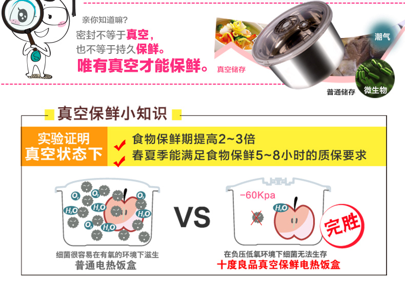 十度良品SD-921便携式不锈钢电热饭盒保温插电蒸煮加热饭盒 真空保鲜密封 卡其色