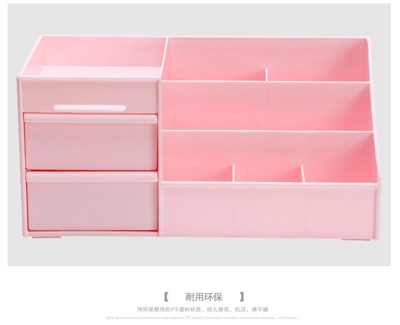 
                                                            品纳 抽屉式塑料化妆品收纳盒首饰收纳盒创意桌面收纳盒储物盒 淡蓝                