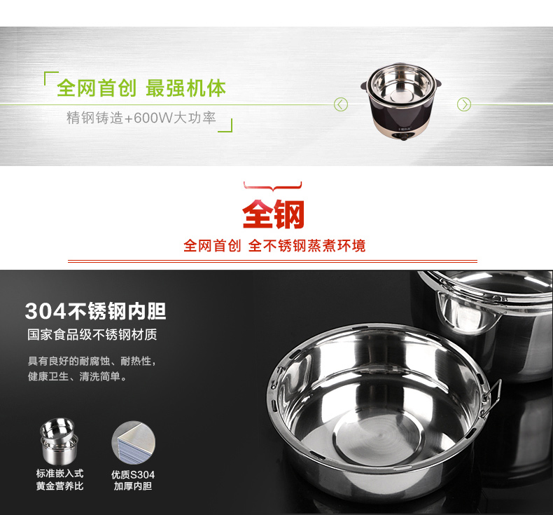 十度良品SD-212蒸煮电热饭盒多功能加热插电真空不锈钢内胆 宿舍神器，火锅煮面器