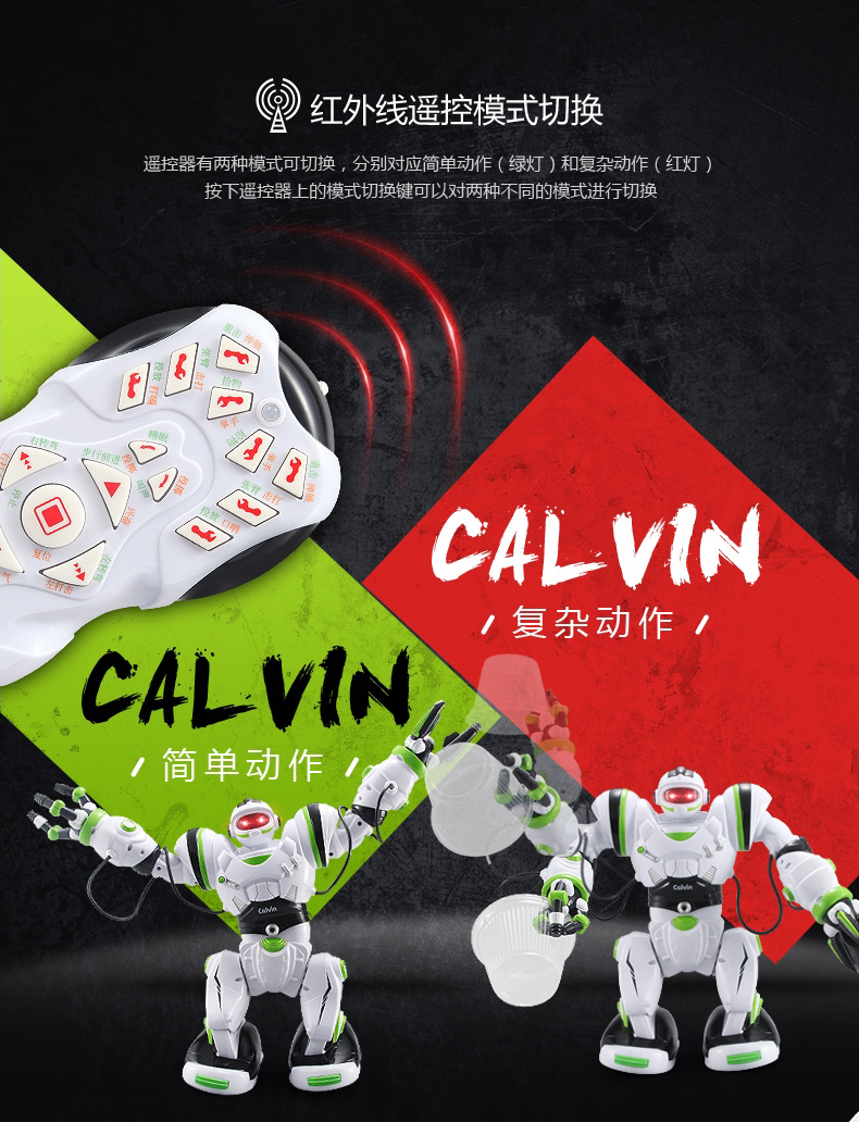 锋源大型38cm卡尔文智能机器人玩具儿童3-6-12岁早教学习机语音对话