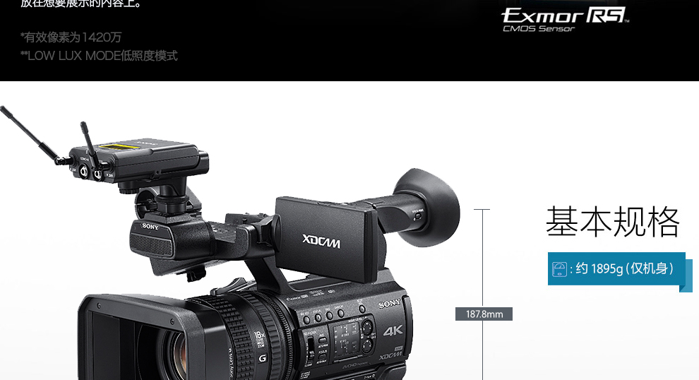 索尼(sony)pxw-z150 手持式4k 专业摄像机 摄录一体机