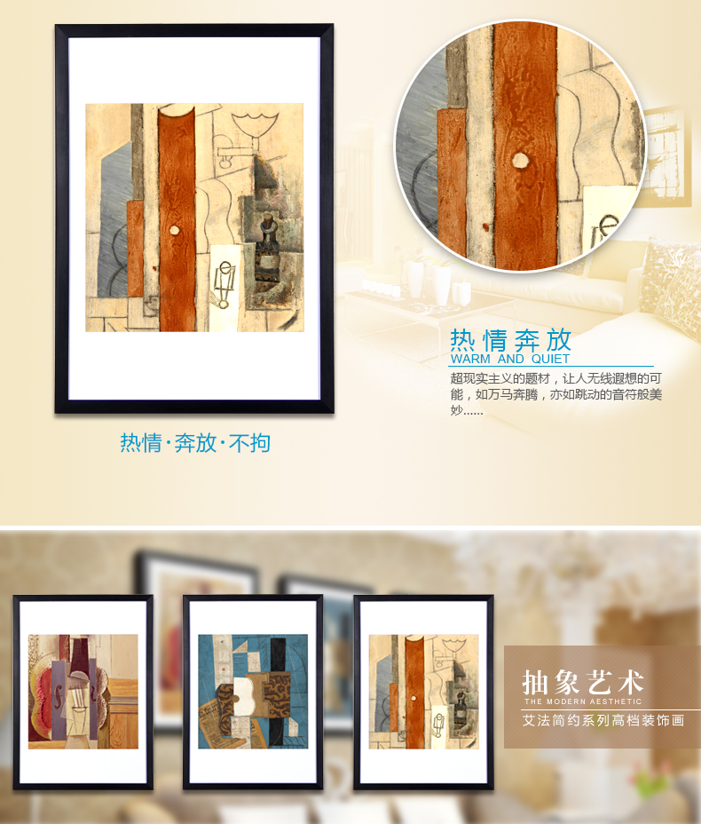 艾法 装饰画 现代简约有框画客厅油画挂画毕加索名画卧室墙画壁画抽象画 50*70