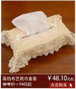 月和家思 时尚高档桌旗 桌布现代 简约蕾丝餐桌茶几桌旗 雪花秀 米色 35*200cm桌旗