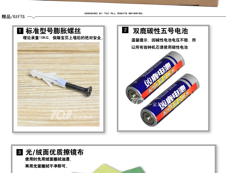 
                                                            屯奇居（TQJ）/大号欧式木质客厅挂钟/石英钟表/韩式餐厅挂表摆钟 棕色                