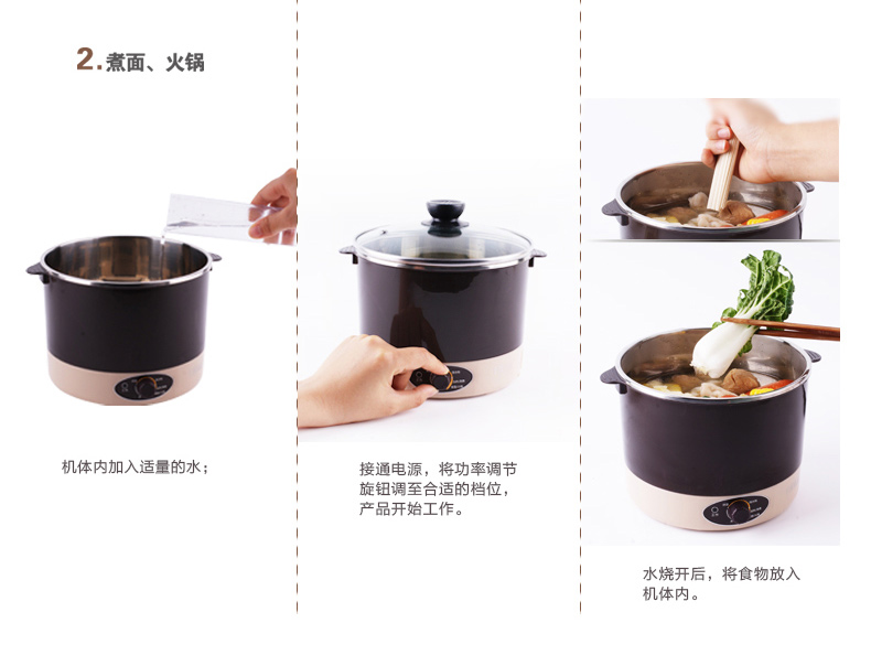 十度良品SD-212蒸煮电热饭盒多功能加热插电真空不锈钢内胆 宿舍神器，火锅煮面器
