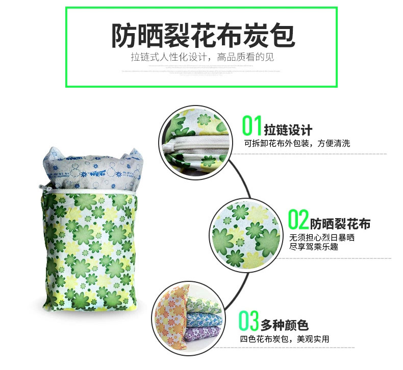 快活林活性炭 汽车除味除甲醛去味车用活性炭包 2kg汽车炭两件装