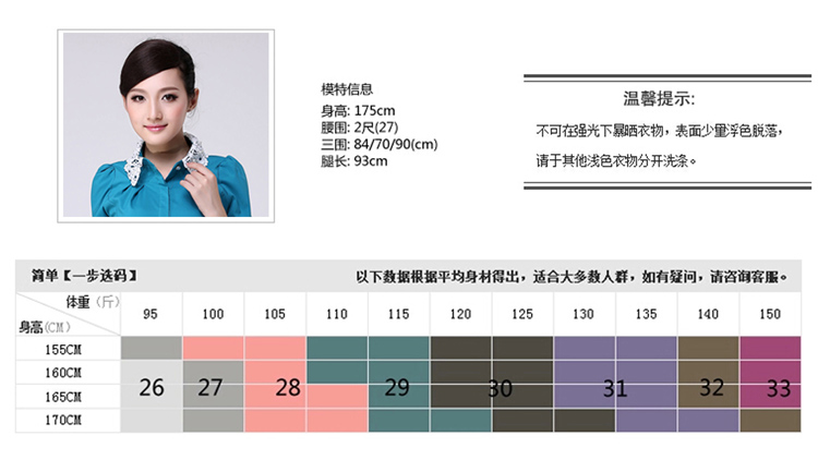 云柔公主2014大码潮OL修身韩版哈伦裤女裤休闲裤女长裤子小脚裤861 黑色 xxl