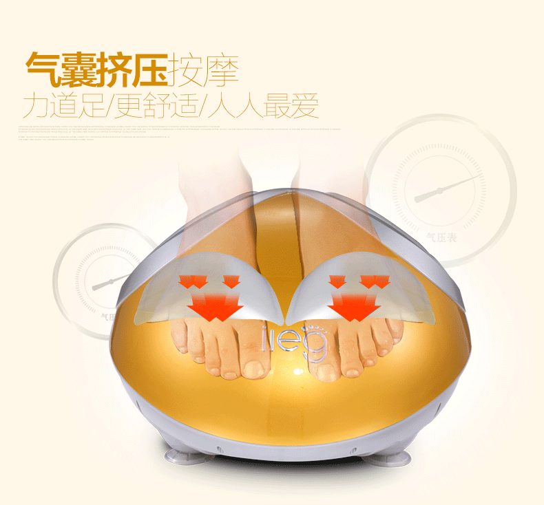 佳仁jr-888d 足疗机 脚底按摩器 腿足底美足宝 足疗仪