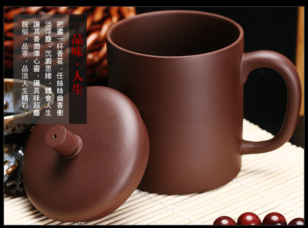 
                                        宜兴紫砂杯原矿紫泥全手工紫砂茶杯盖杯珍藏圆融杯                