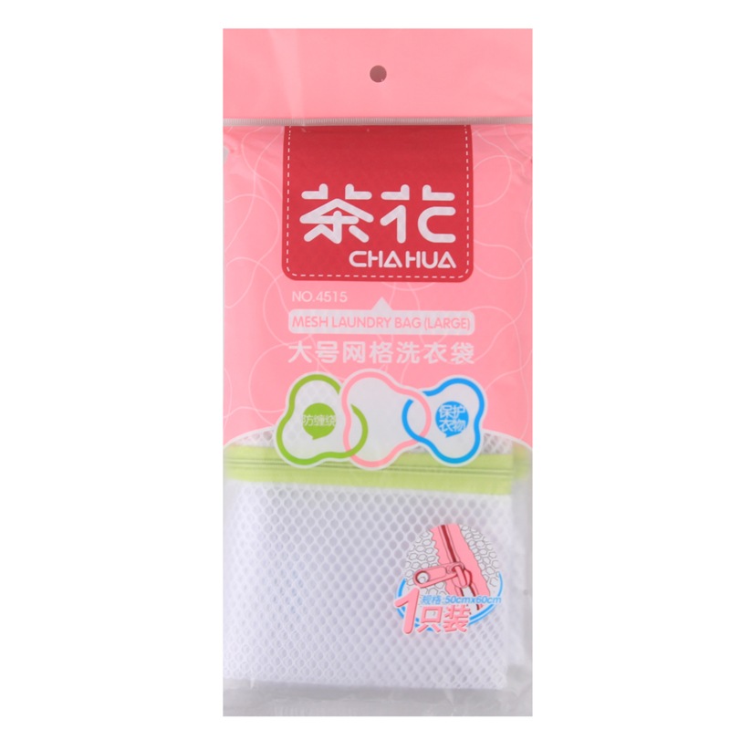 茶花 网格洗衣袋大号 4515