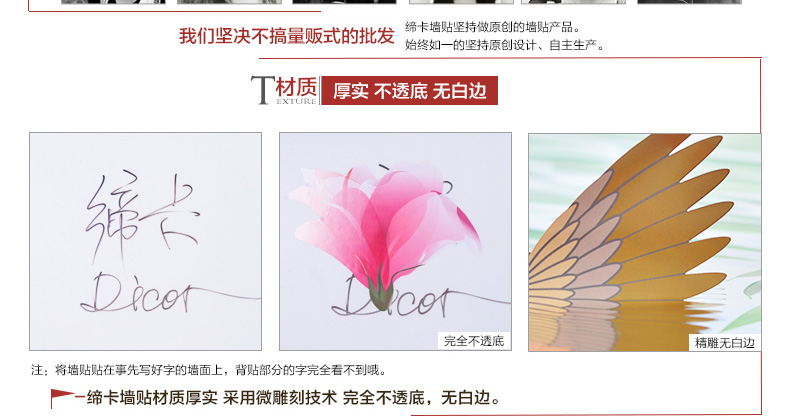 缔卡 玉竹青青 大型中式墙贴纸客厅电视书房背景贴画卧室背景墙壁贴纸 可移除 大(2.1m宽*1.5m高)