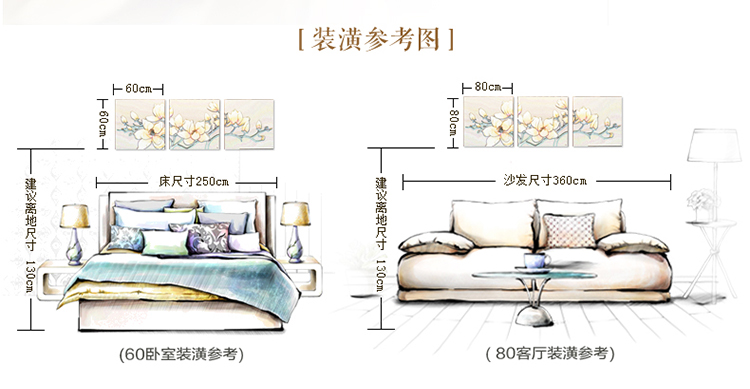 福雕家饰现代装饰画客厅沙发墙背景画 无框三联画 家居装饰立体浮雕画 白玉兰 金色 60*60*3